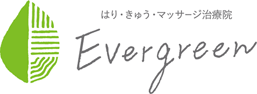 Evergreen